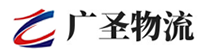 泉州到海口物流公司